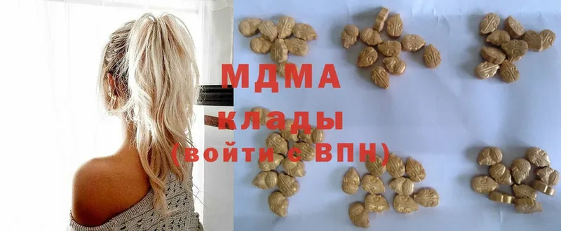 MDMA кристаллы  Туймазы 